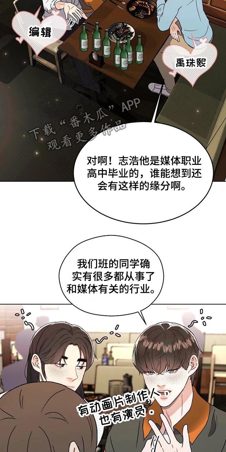 第22章：情不自禁25