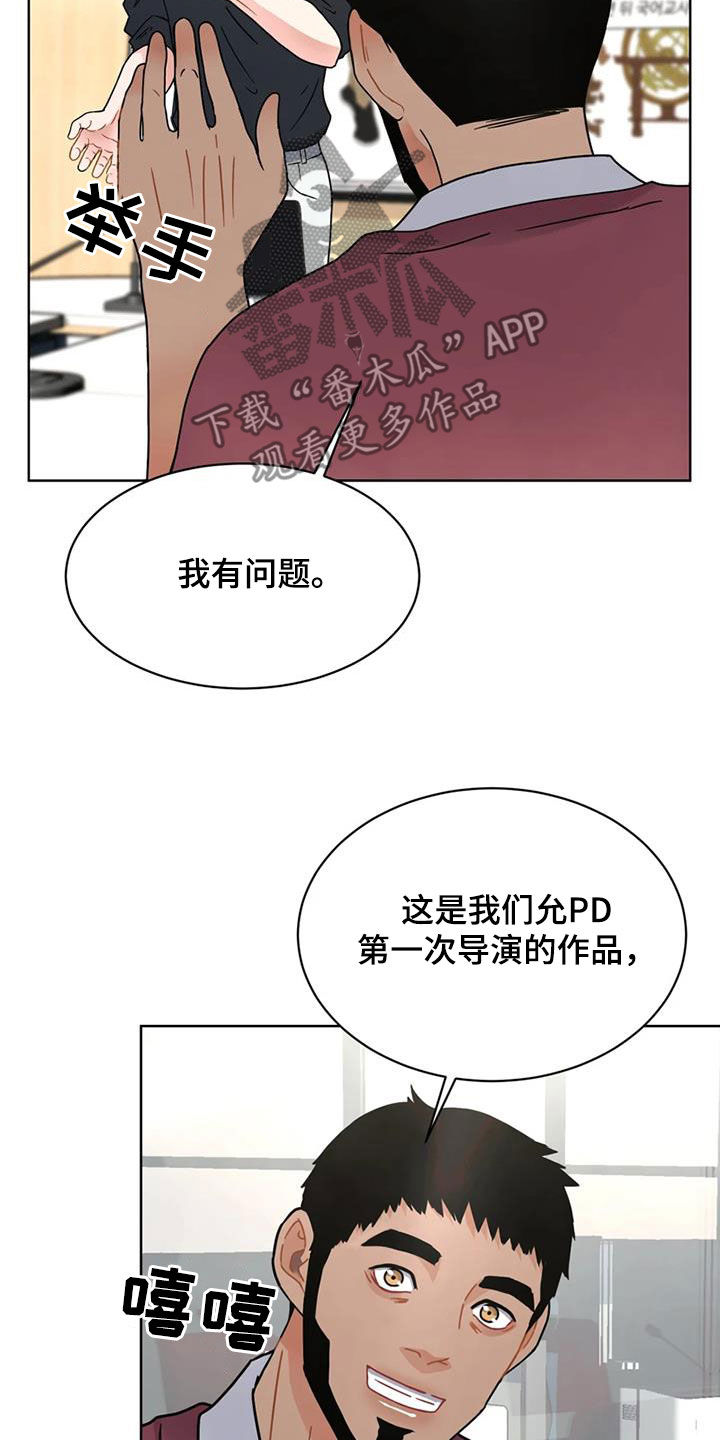 第23章：会议8