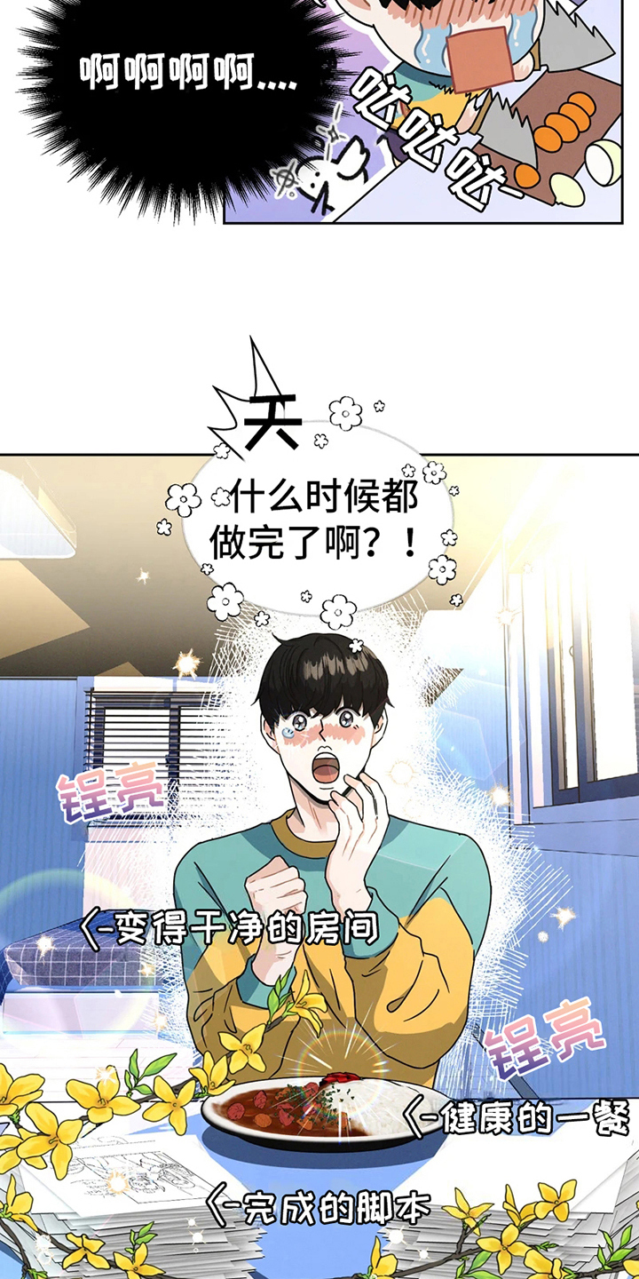 第7章：初识5