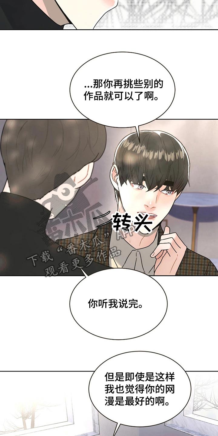 第21章：一起努力24
