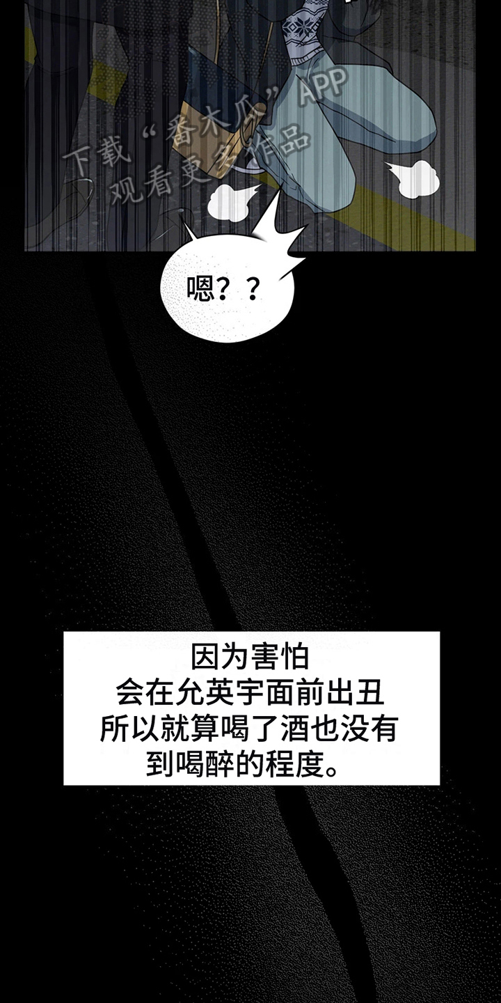 第4章：证明9