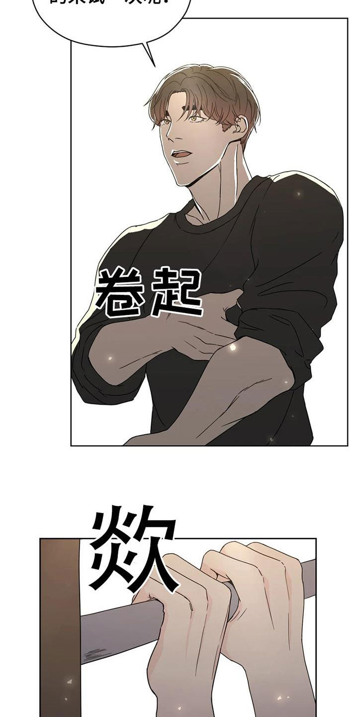 第26章：故地重游18