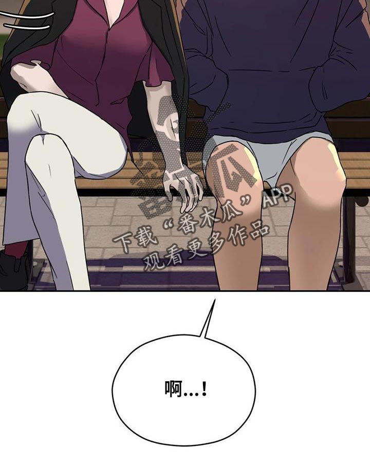 第35章：没有下次9