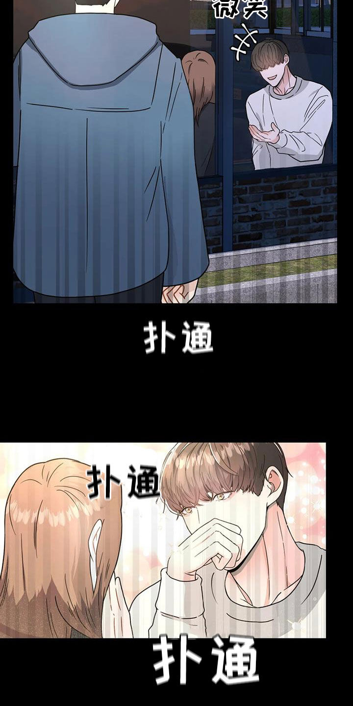 第23章：会议23