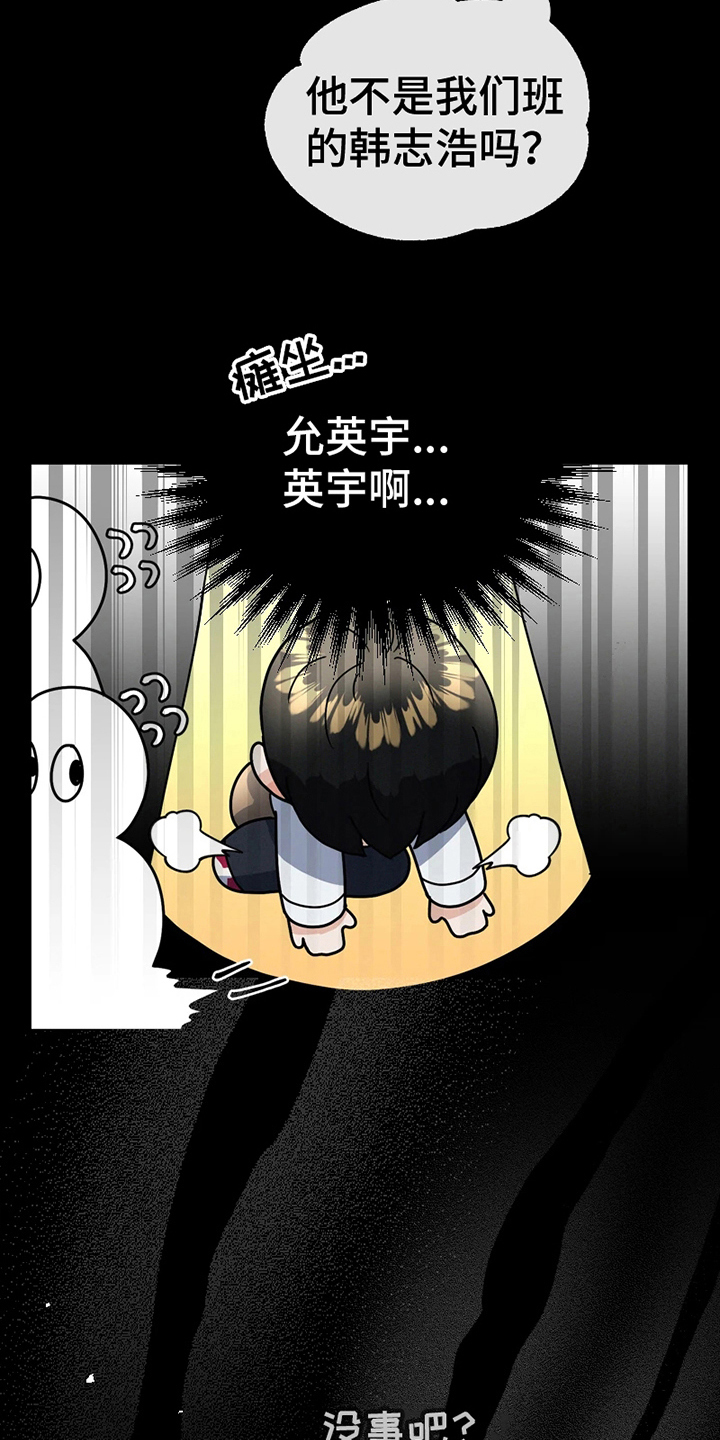 第10章：哭泣15