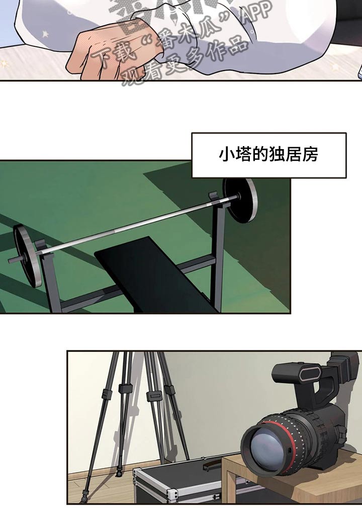 第22章：情不自禁14