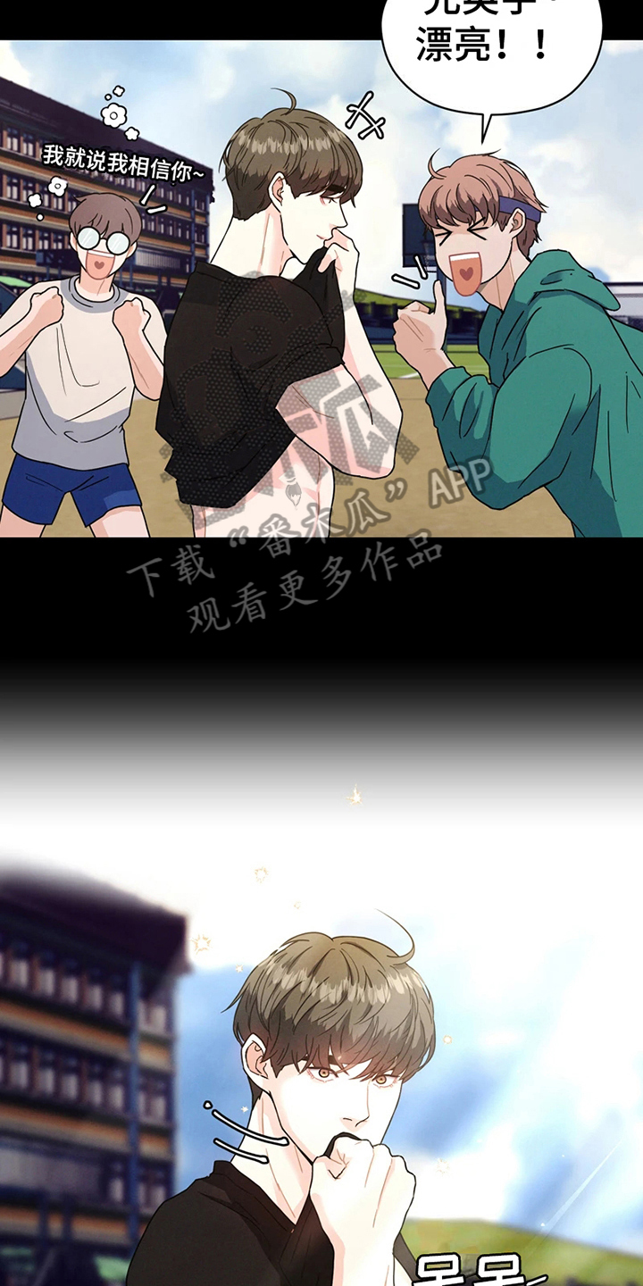第8章：要求4