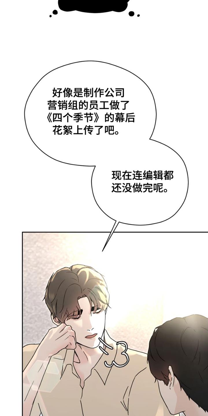 第39章：乘风破浪9