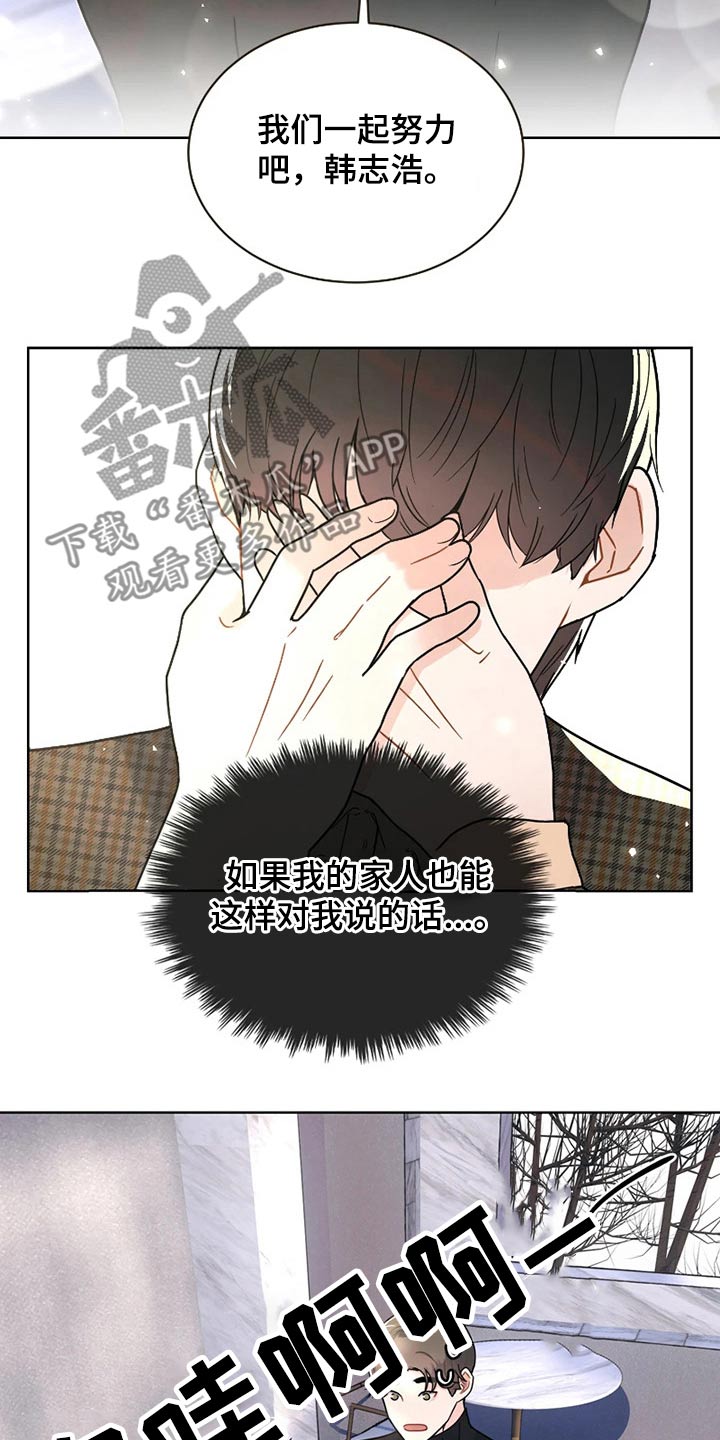 第21章：一起努力27