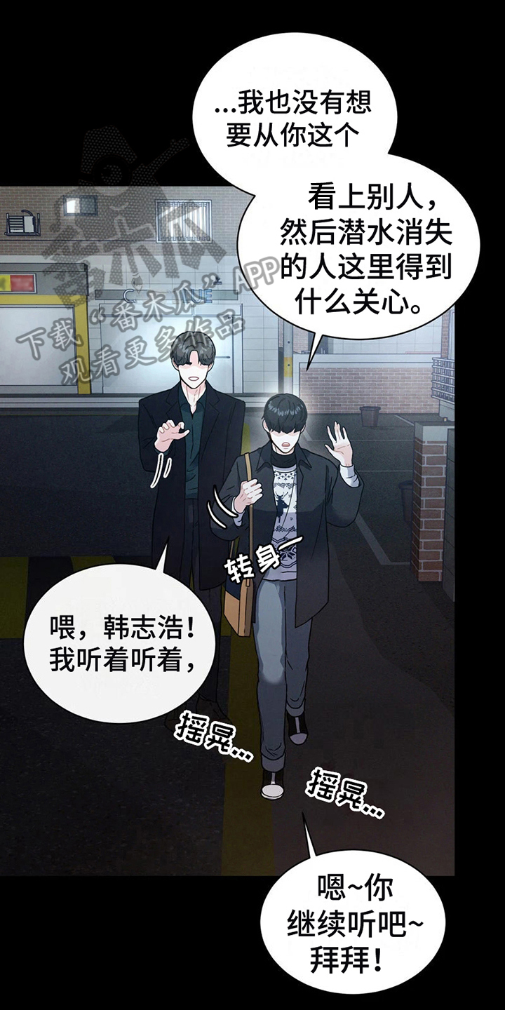 第5章：醉酒0