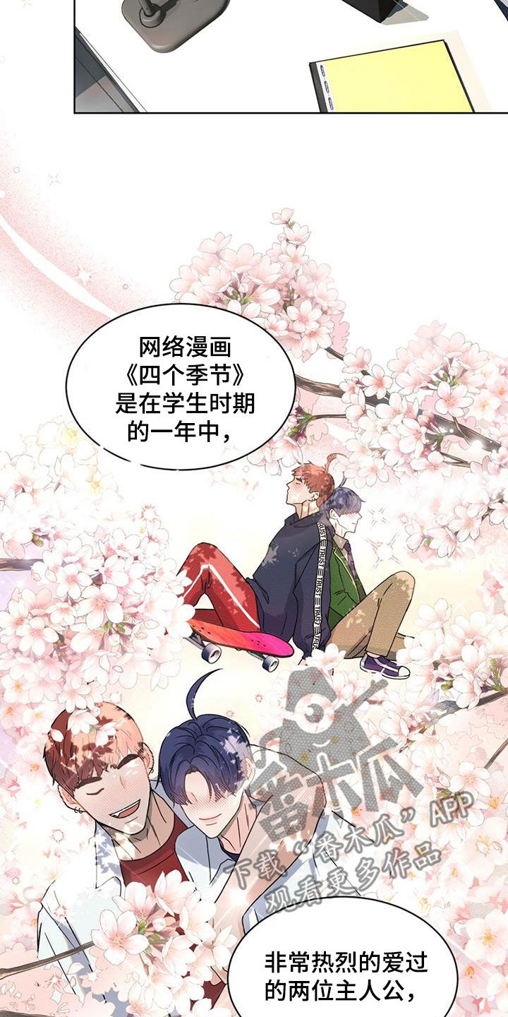 第23章：会议1