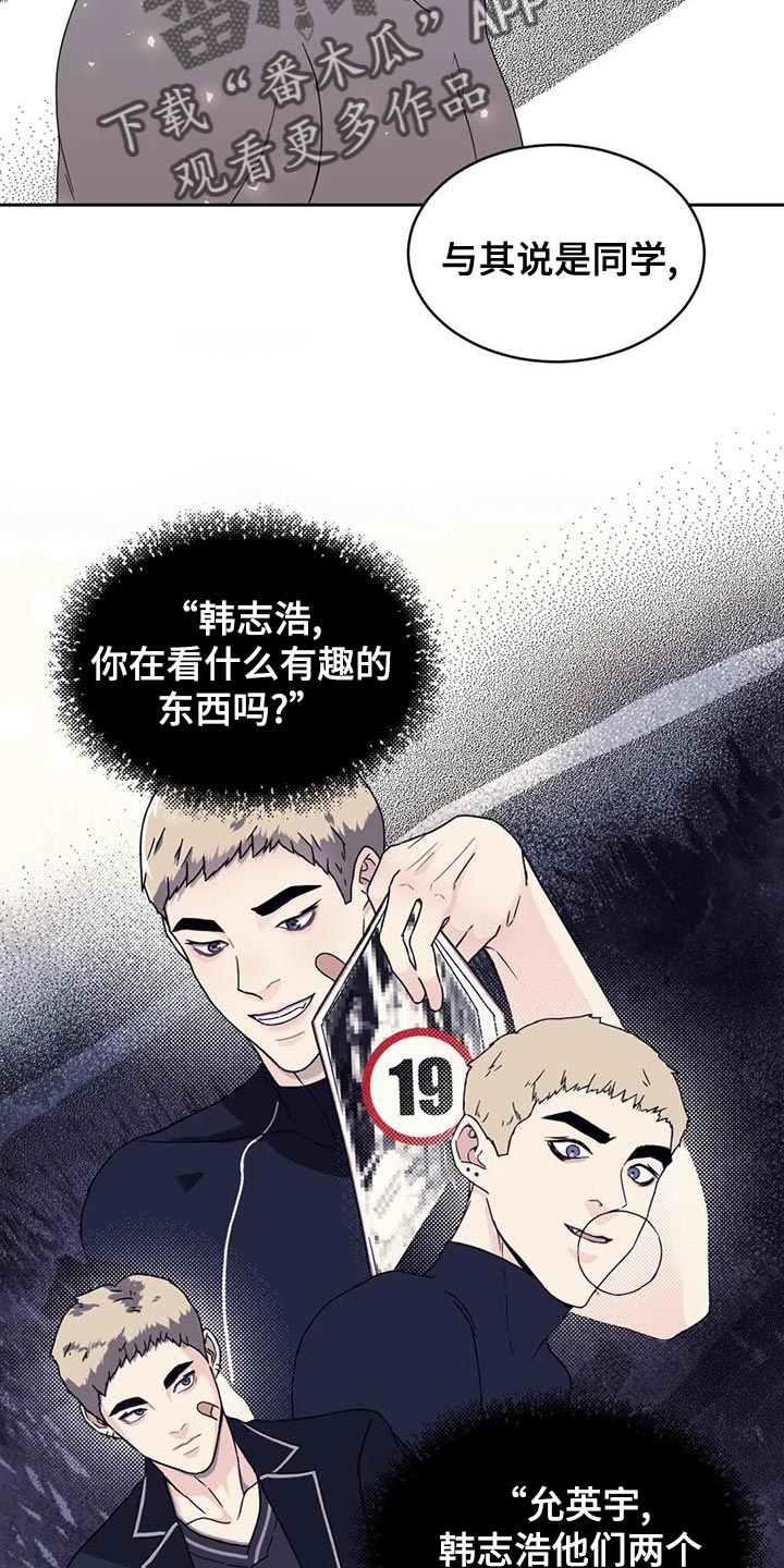 第27章：因为现在不一样了28