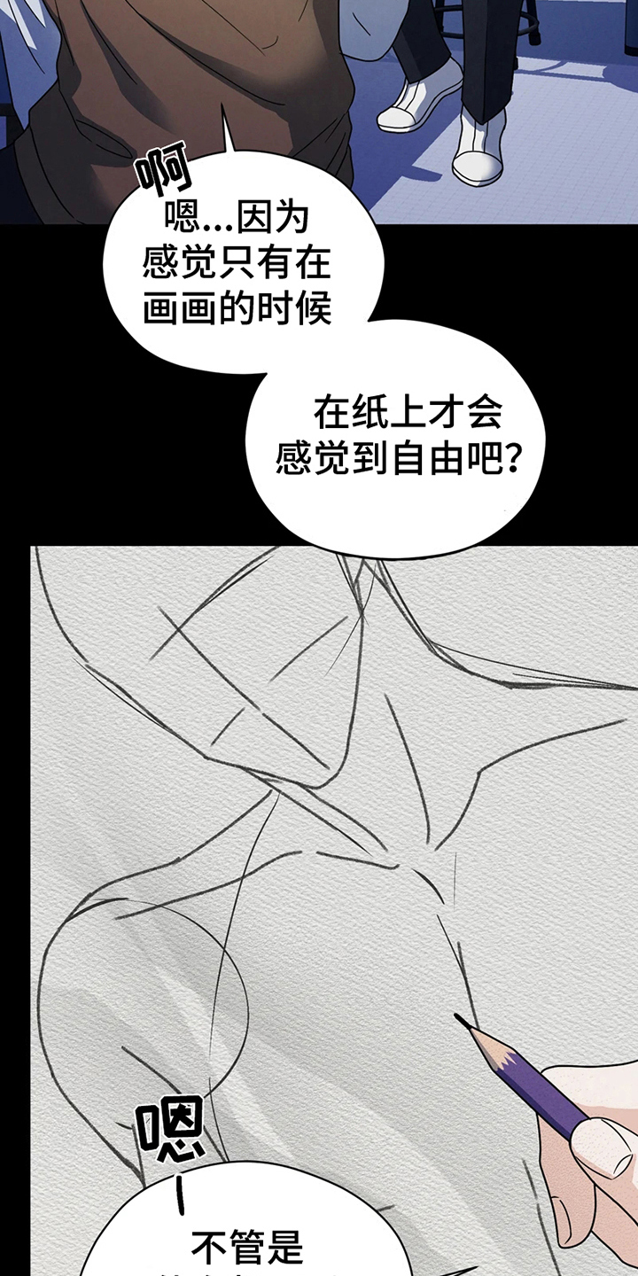 第9章：模特12