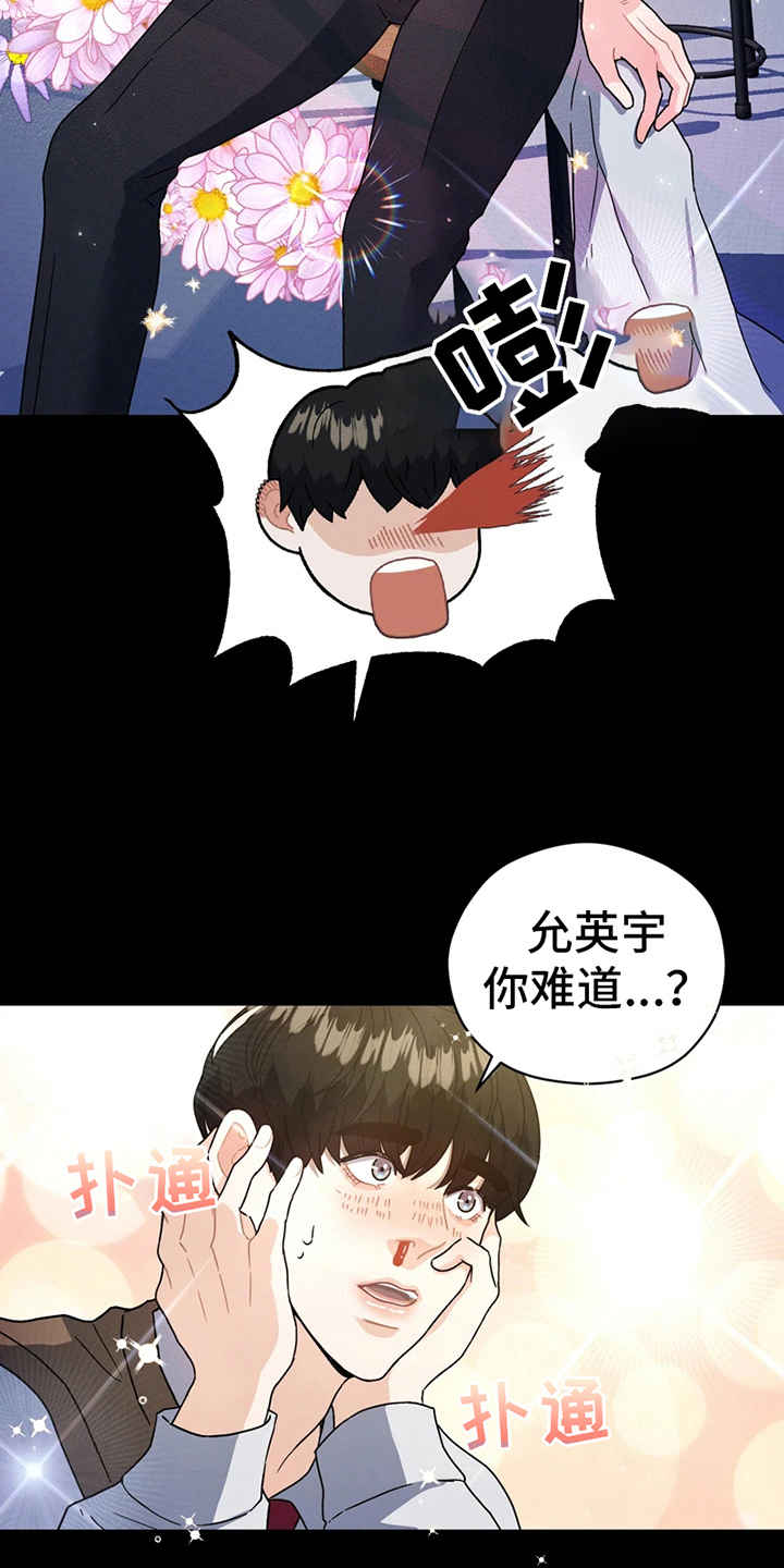 第9章：模特8