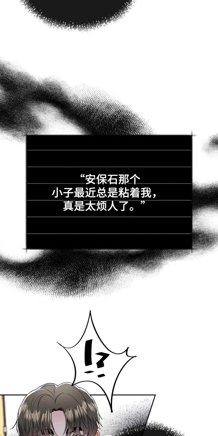 第33章：真心22