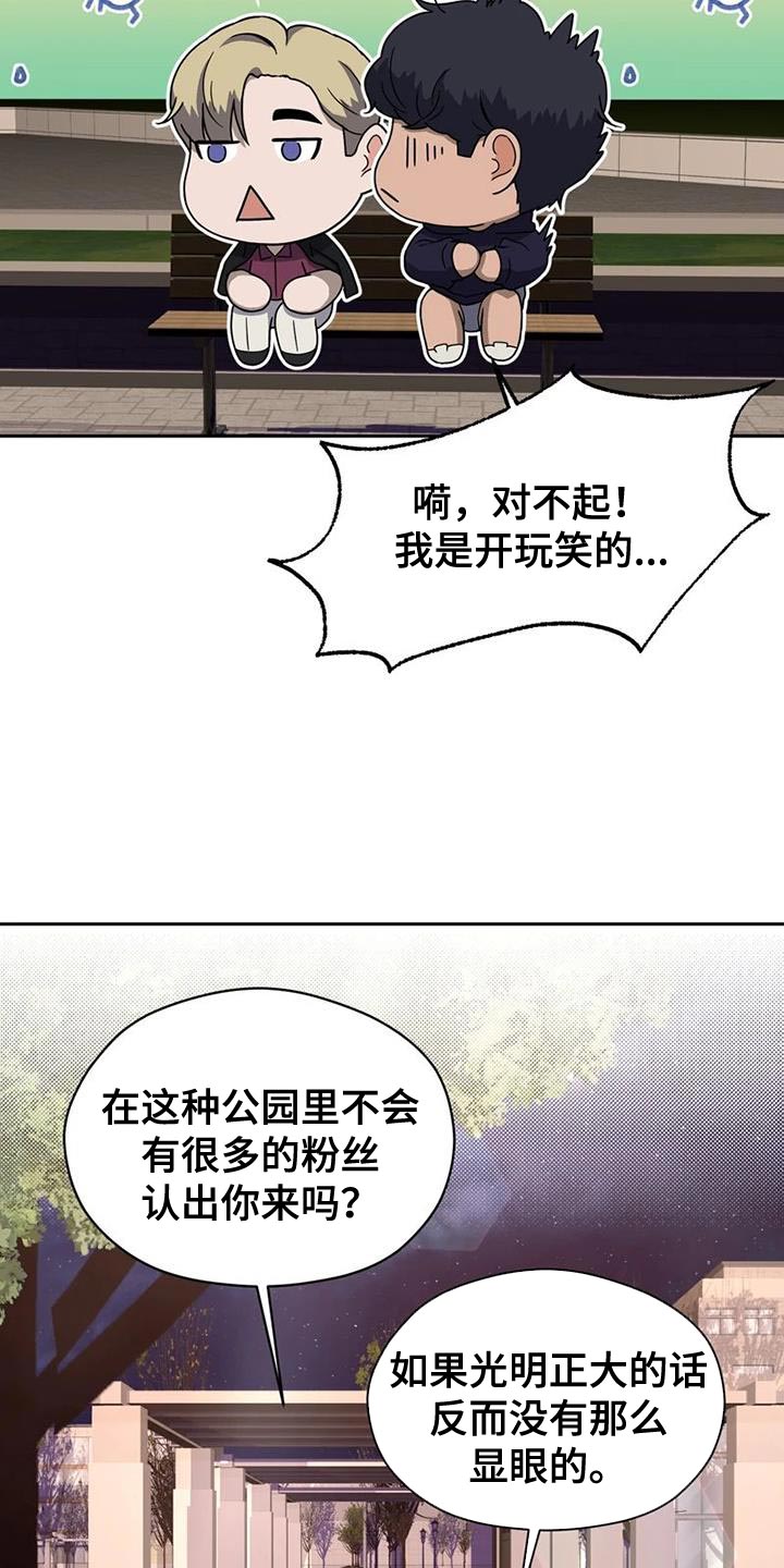 第35章：没有下次1