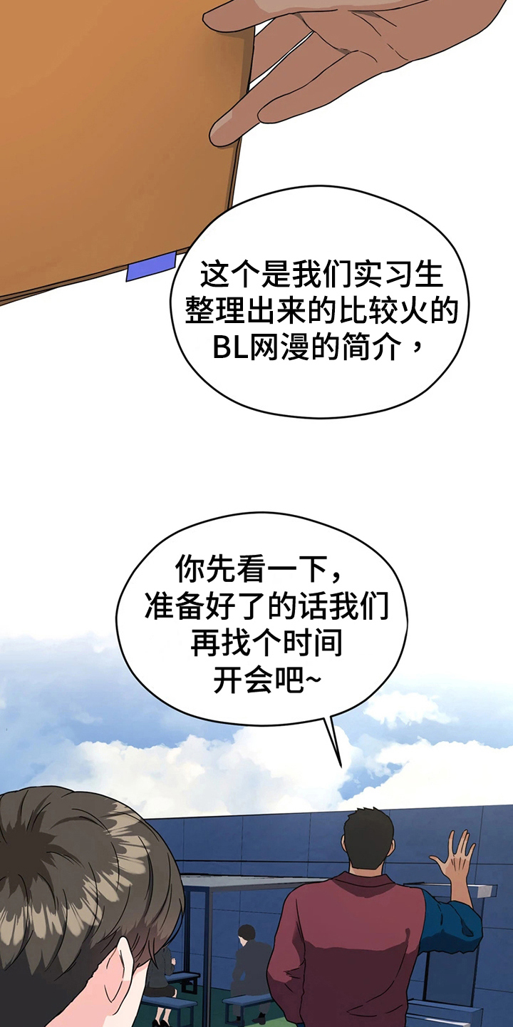 第13章：预感9