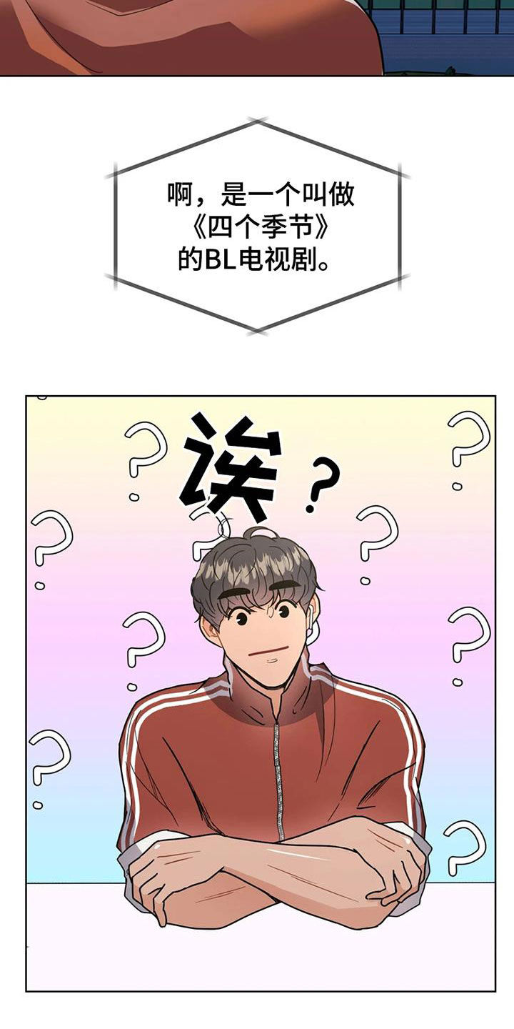 第25章：姐姐的邀请16