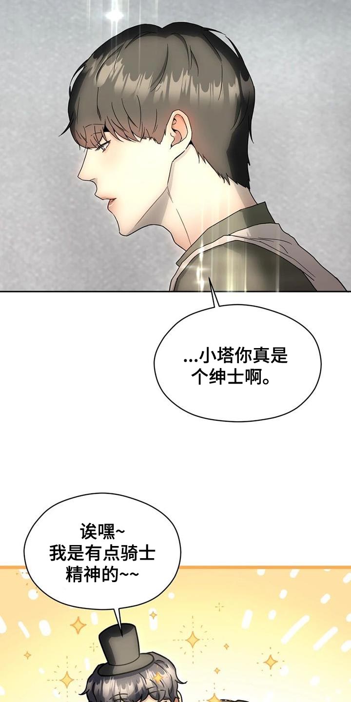 第36章：理解17