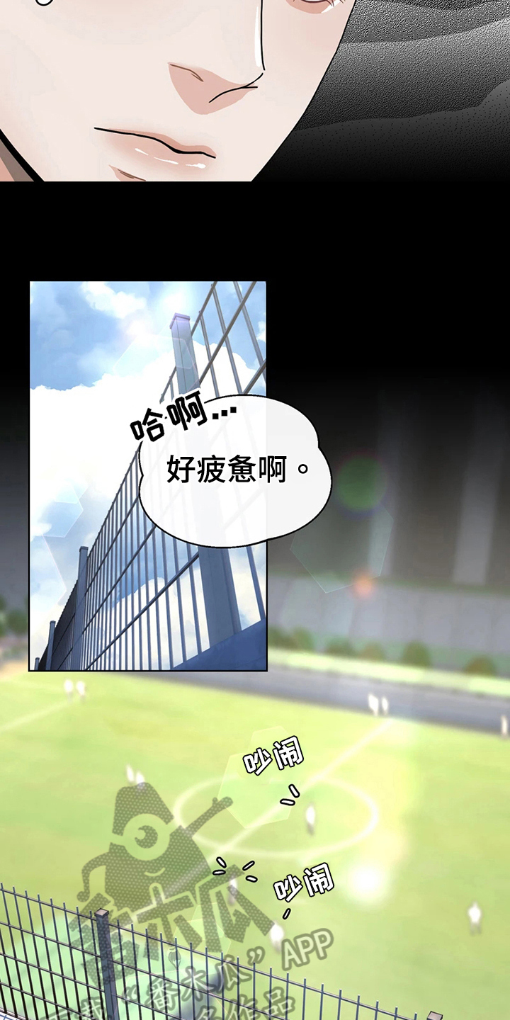 第12章：梦想4