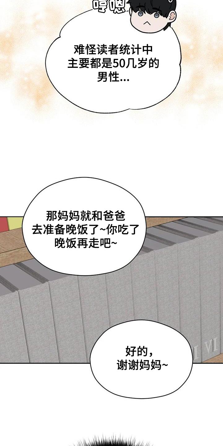 第34章：素描笔记34