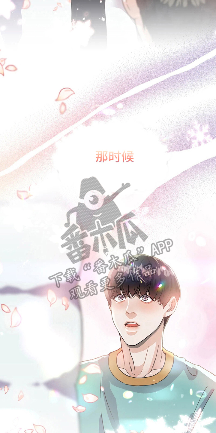 第14章：打扮2