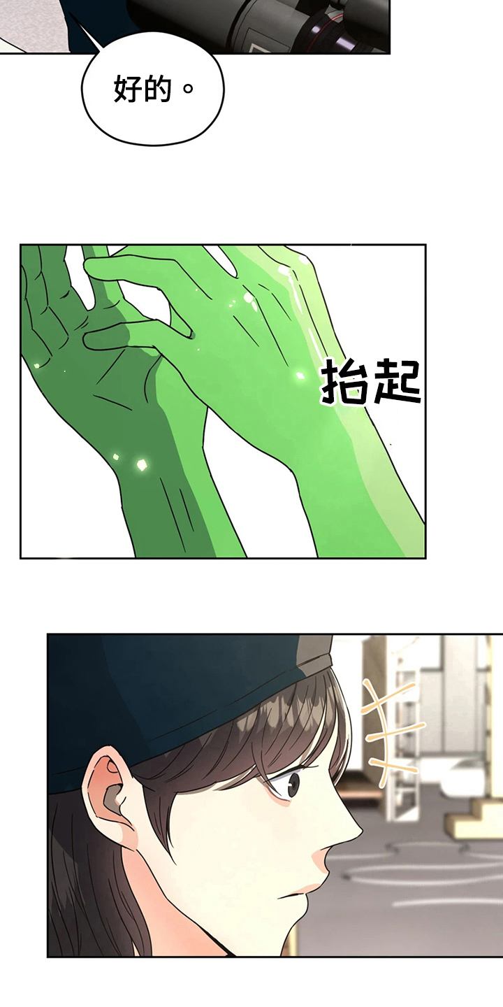 第15章：鼓励14