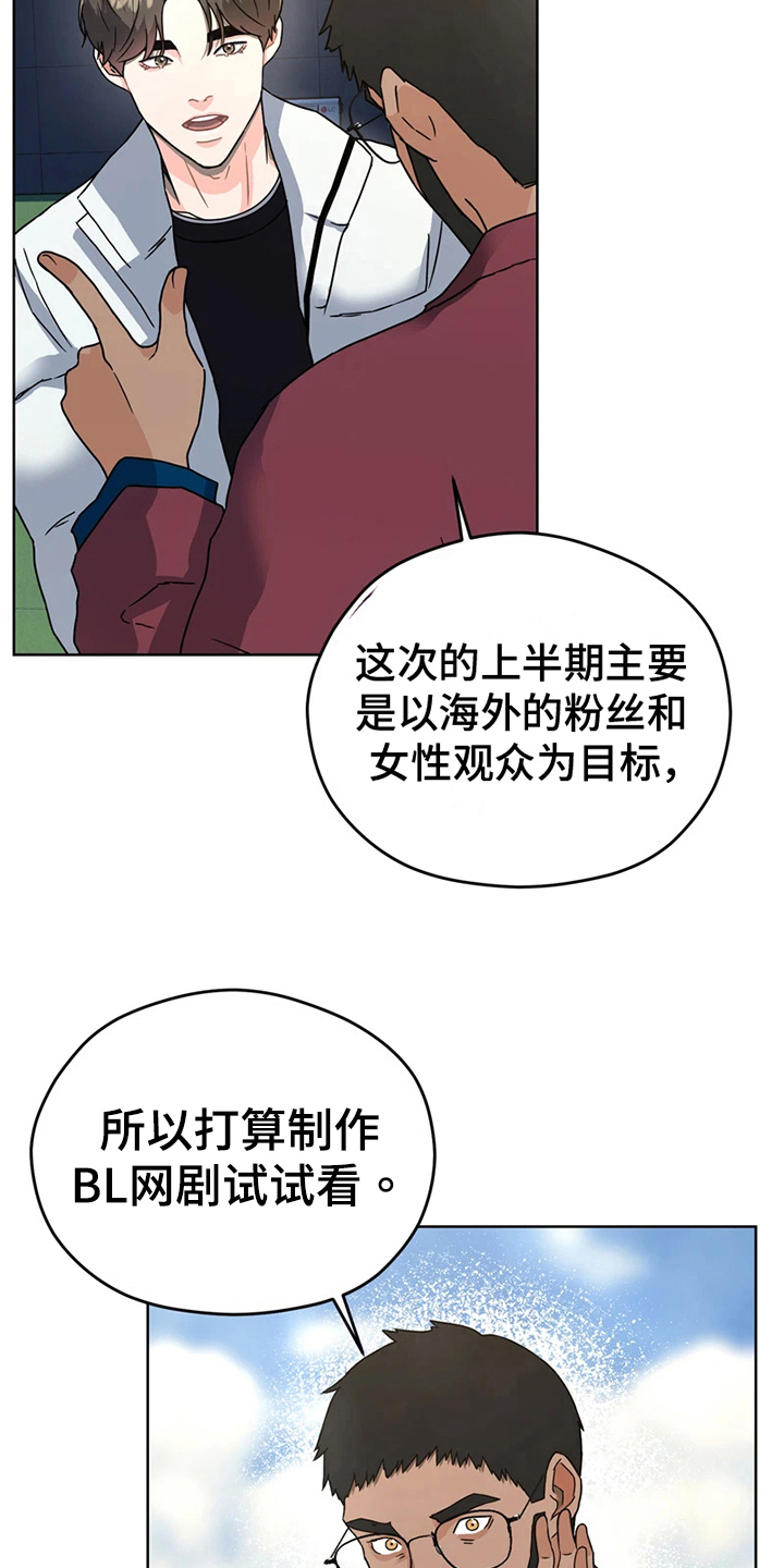 第13章：预感6