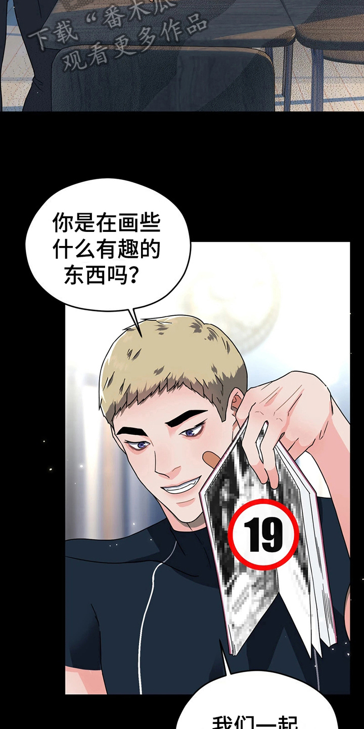 第11章：解围9