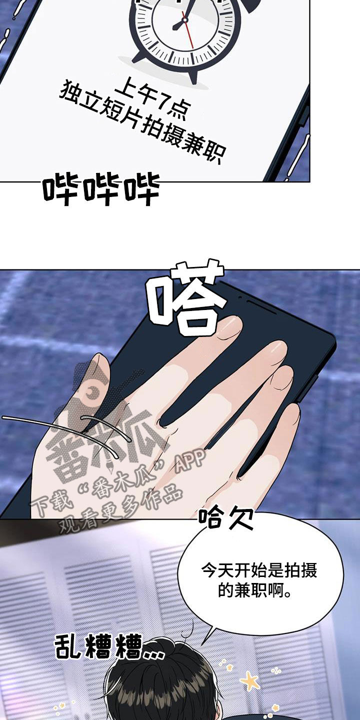 第24章：拍摄7