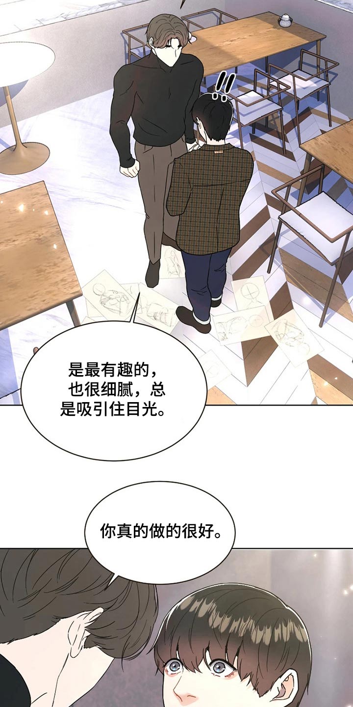 第21章：一起努力25
