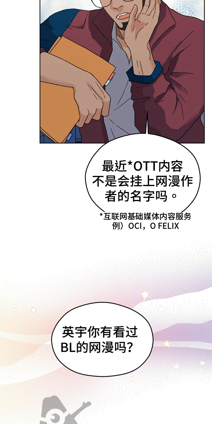 第13章：预感7