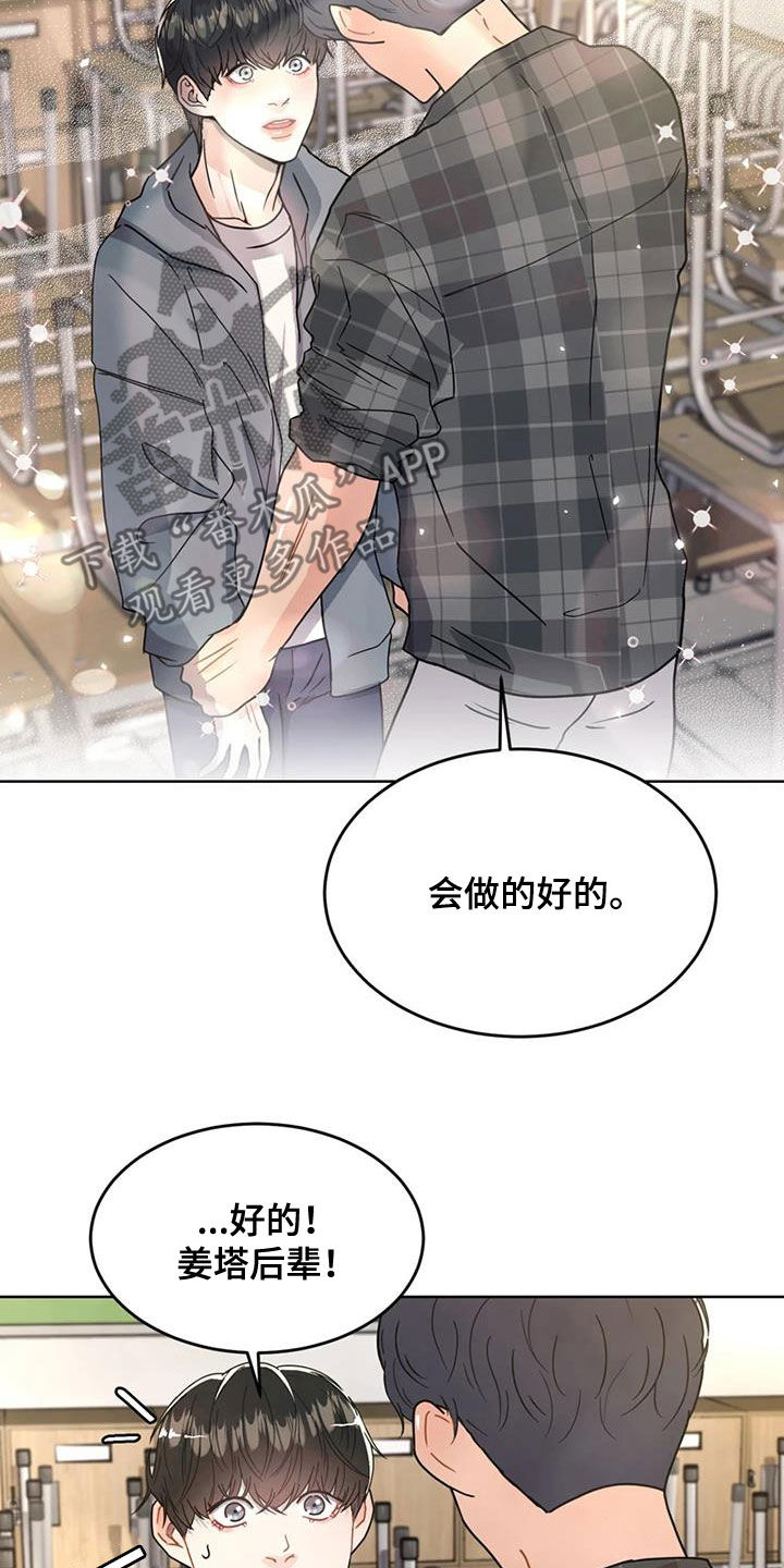 第24章：拍摄14