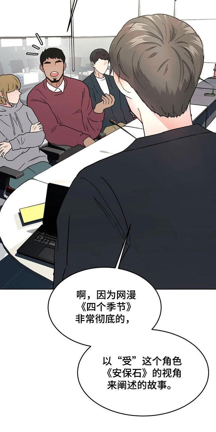 第23章：会议31