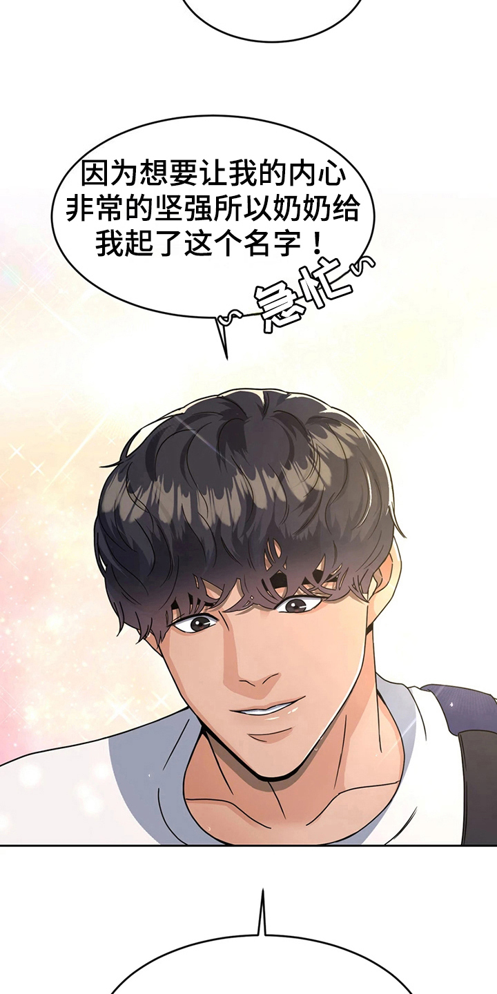 第17章：意外9