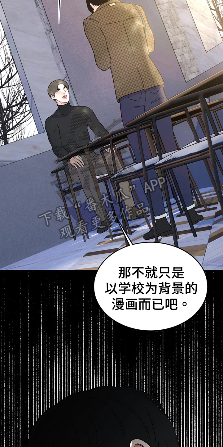 第20章：猜测9