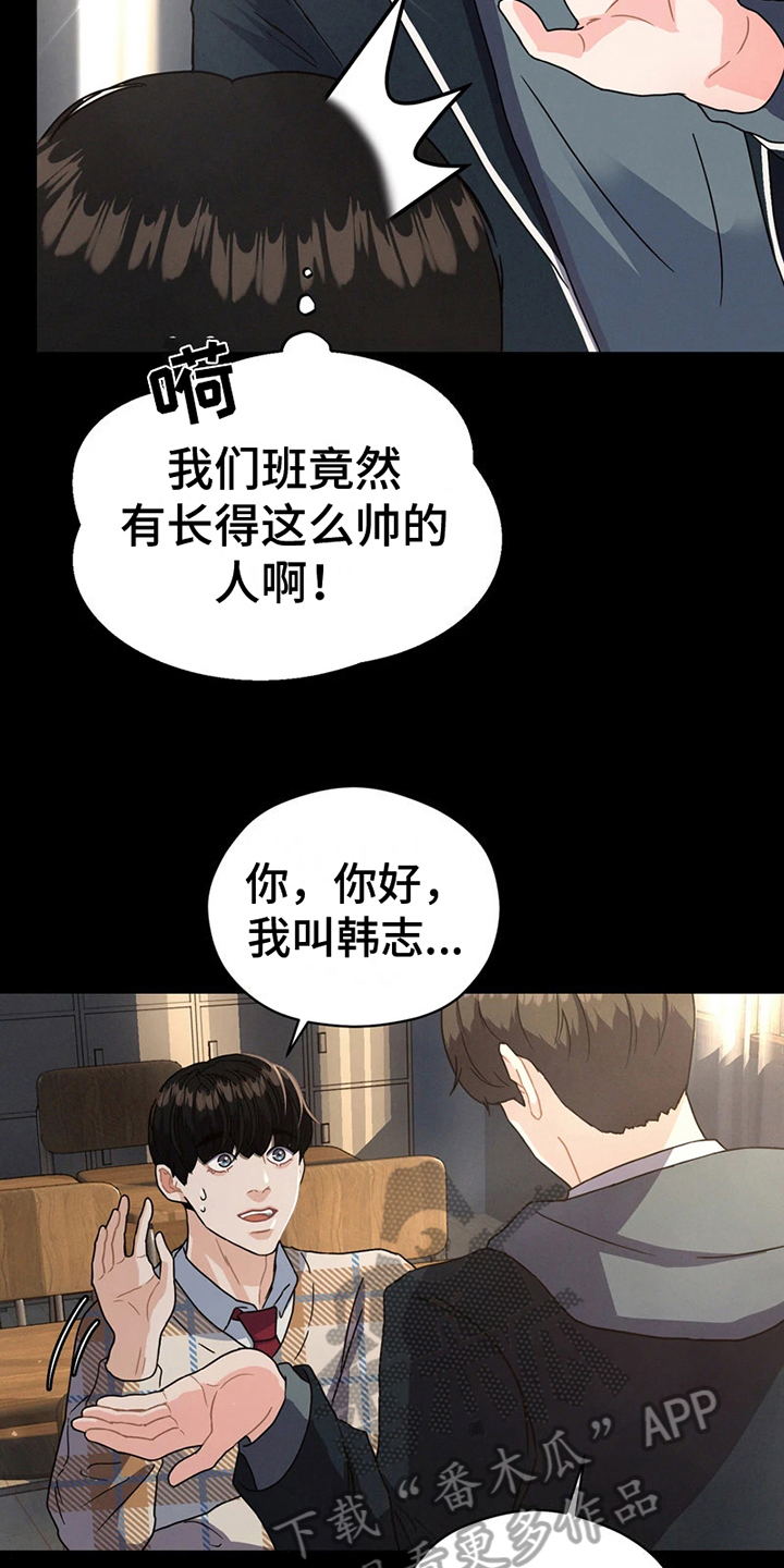 第7章：初识13