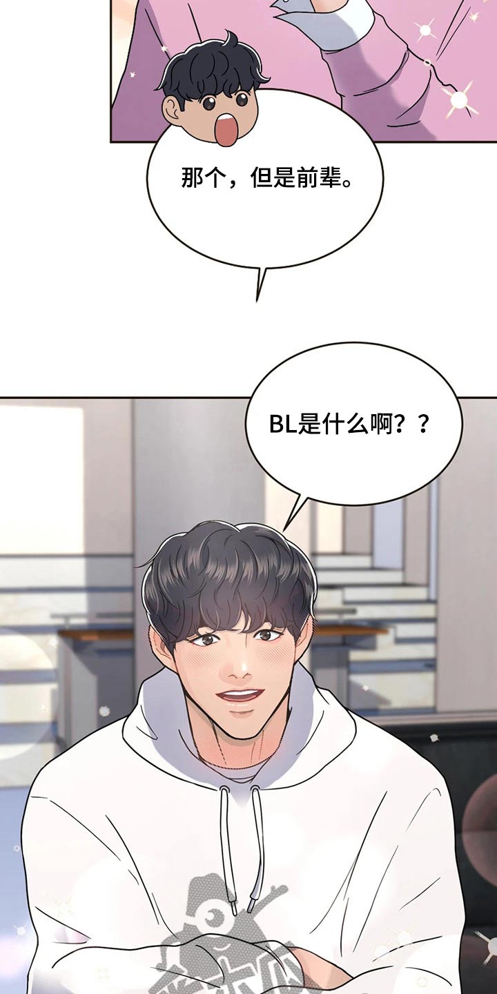 第22章：情不自禁13