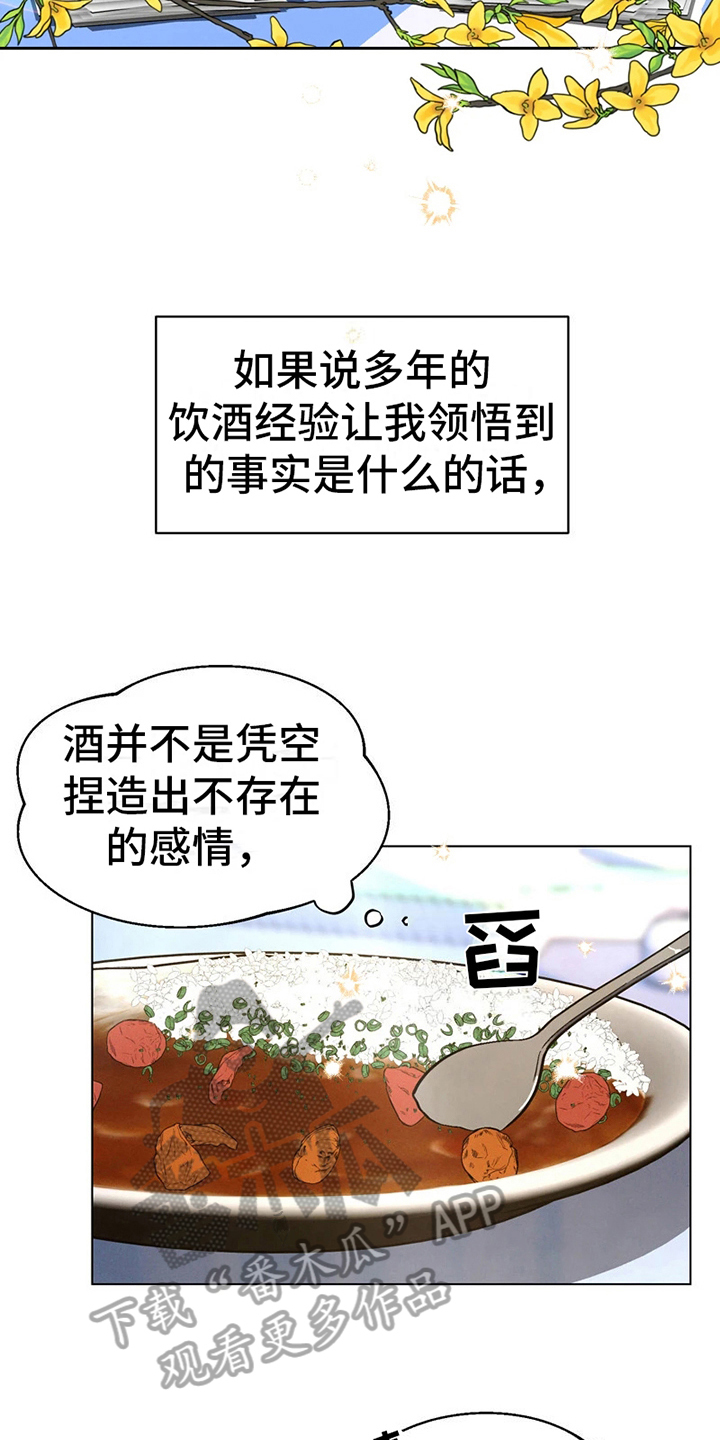 第7章：初识6