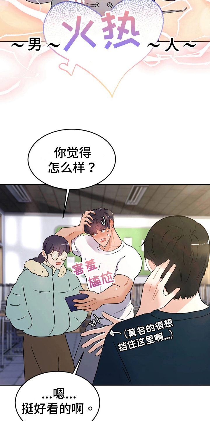 第18章：赞美10