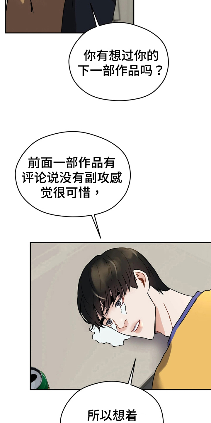 第16章：计划3