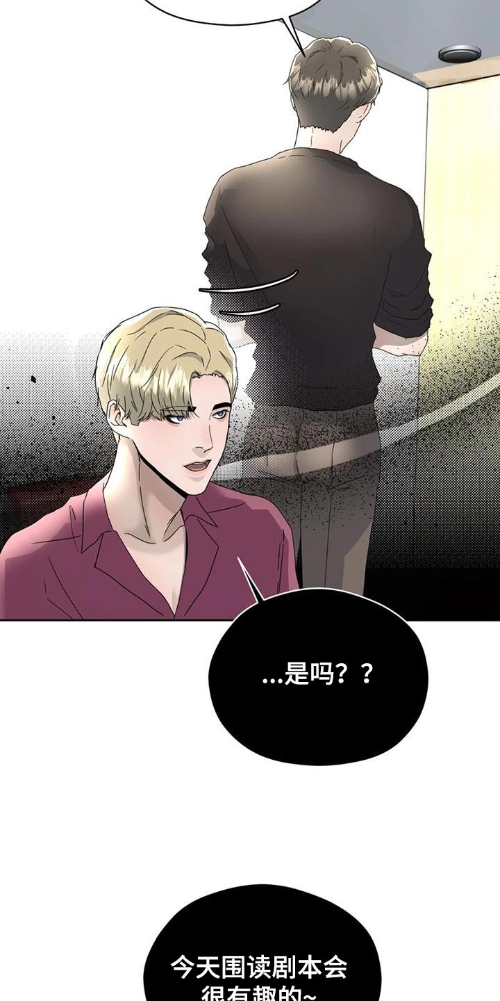 第33章：真心9