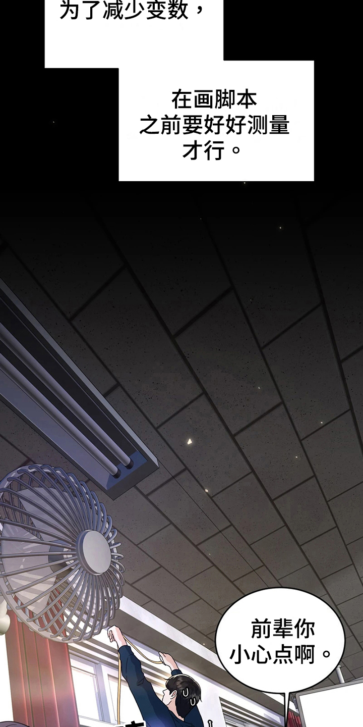 第17章：意外13