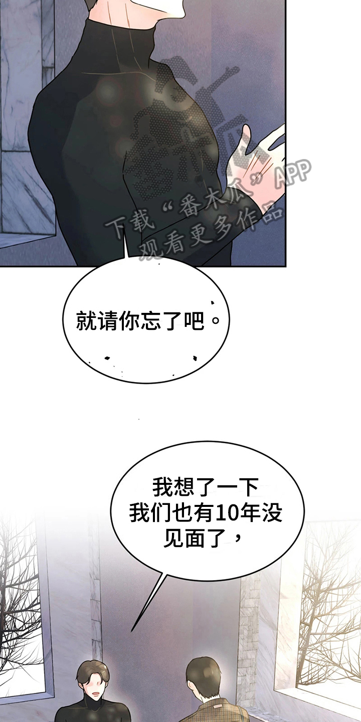 第20章：猜测4