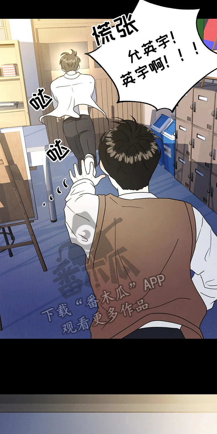 第10章：哭泣7