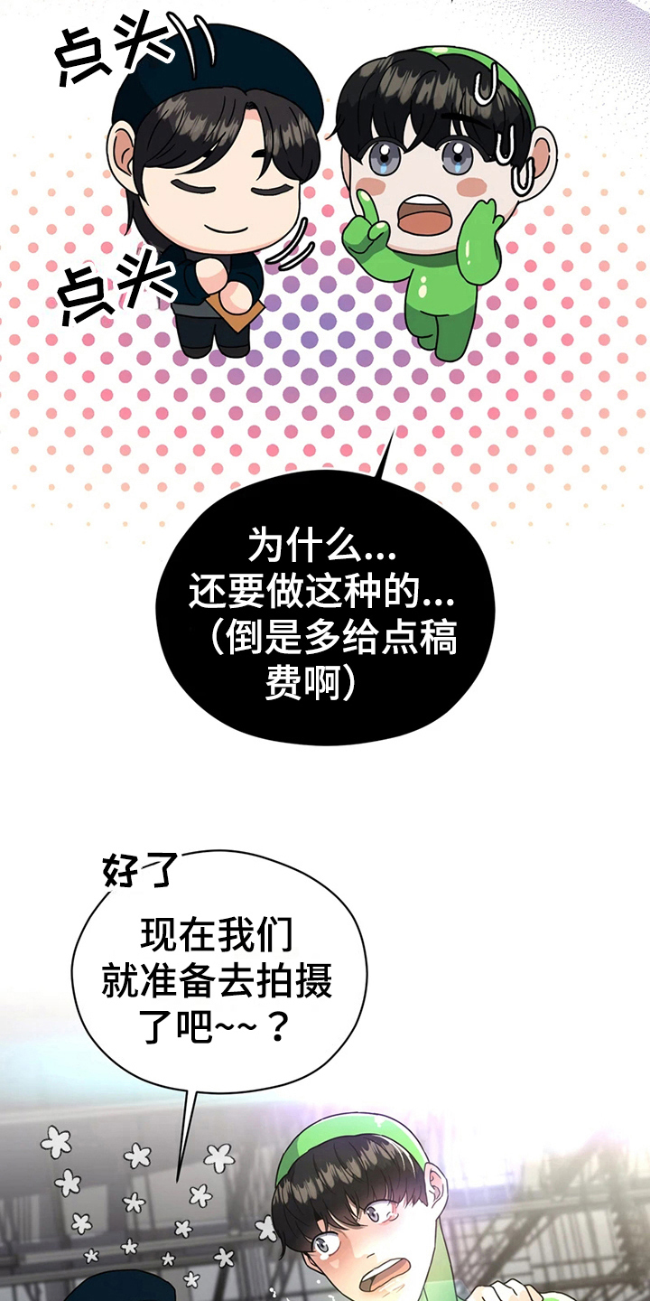 第15章：鼓励2