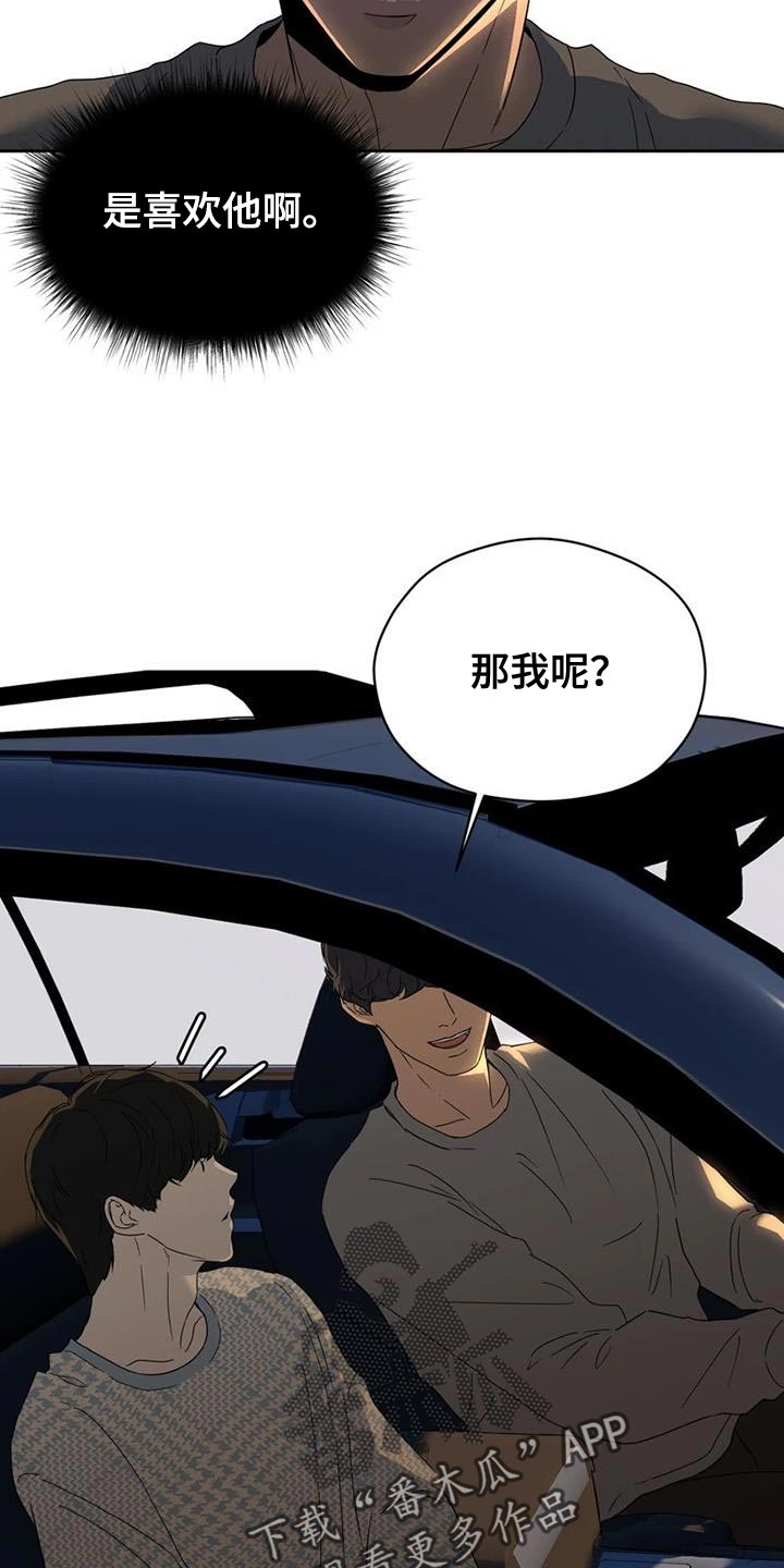第35章：没有下次14