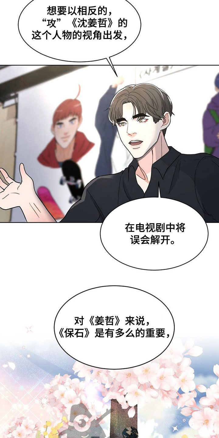 第24章：拍摄1