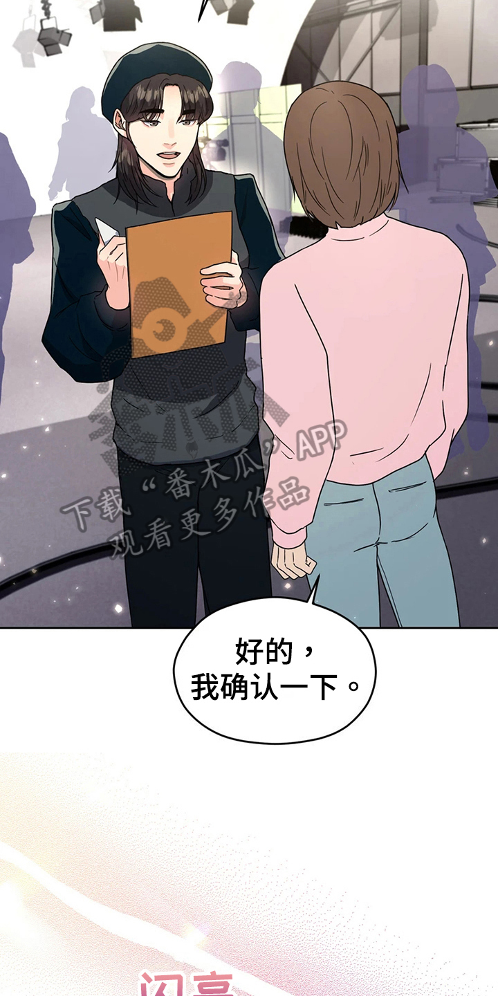 第14章：打扮8
