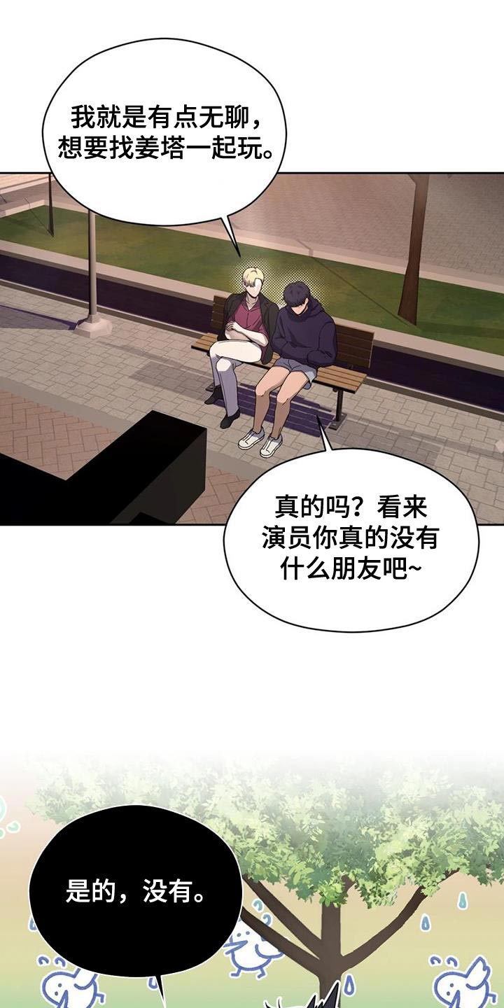 第35章：没有下次0
